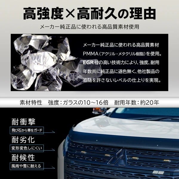 LADDER FRAME デリカD5 後期 バグガード ボディガード MITSUBISHI