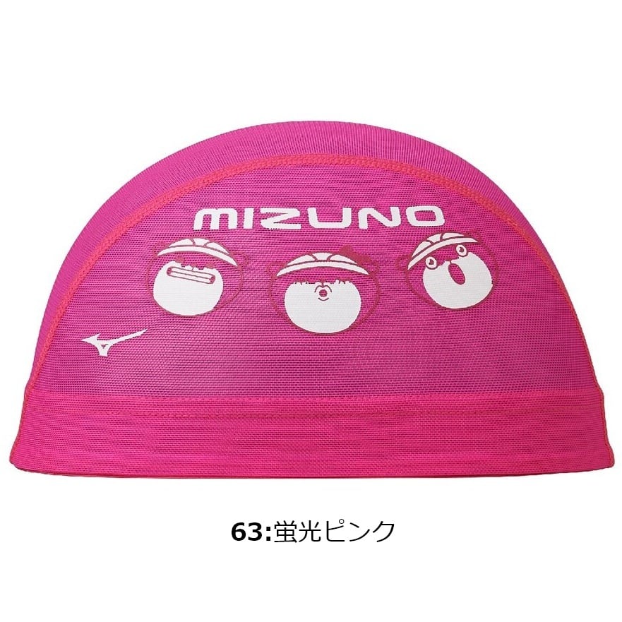 ミズノ メッシュキャップ N2JWD508 mizuno かわうそ カワウソ スイム