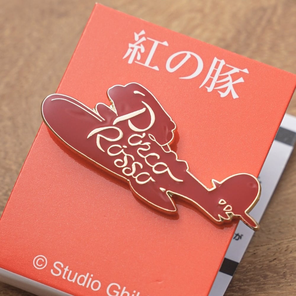 紅の豚 ピンズ(飛行艇2 / MH-22a / 6095)