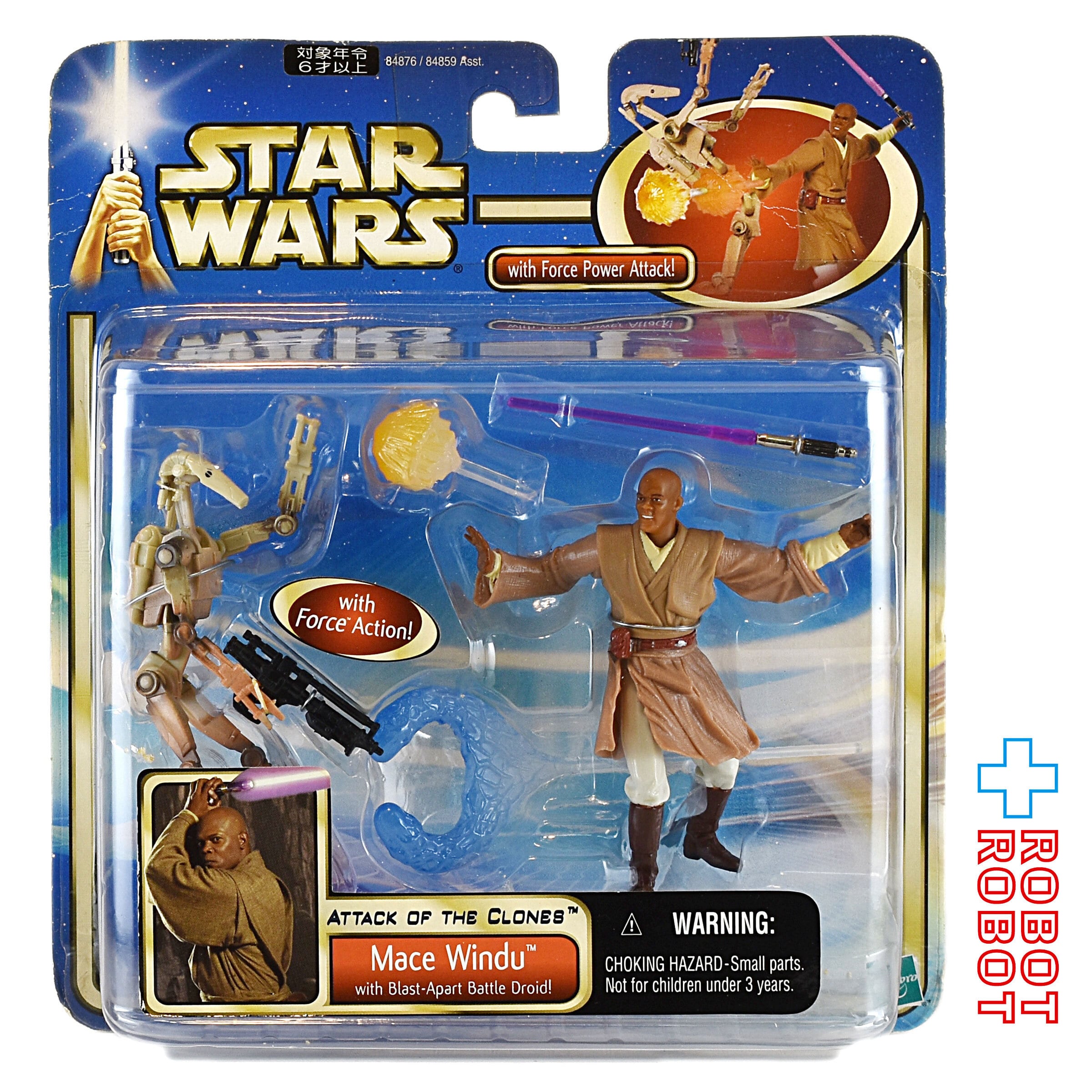 スター・ウォーズ AOTC メイス・ウィンドウ DXフィギュア 未開封 ※難 