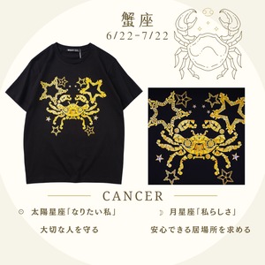 【数量限定】Wear Your Horoscope　太陽星座/月星座　Tシャツ2点セット（No,）