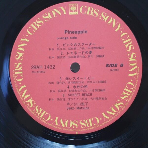 松田聖子 / Pineapple [28AH 1432] - 画像4