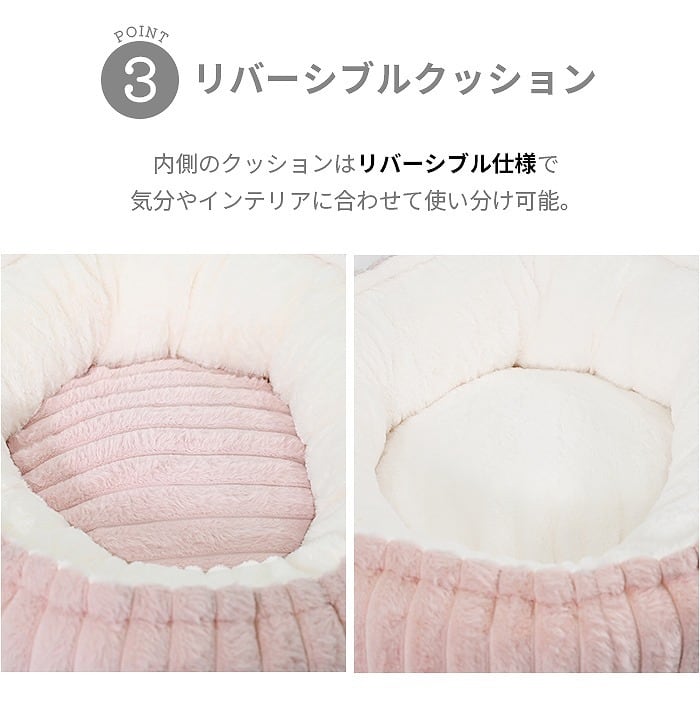 犬 犬用 ペットベッド クッション 丸型 ドーナツ型 ラビットファー