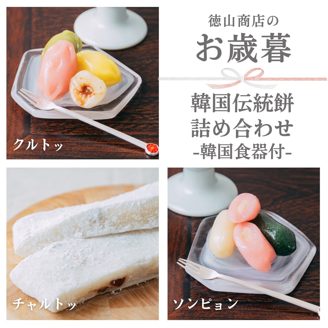 楽天市場】韓国 伝統 工芸 品の通販 居目鍛冶工房 金属製器セット