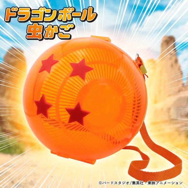 ドラゴンボール 虫かご