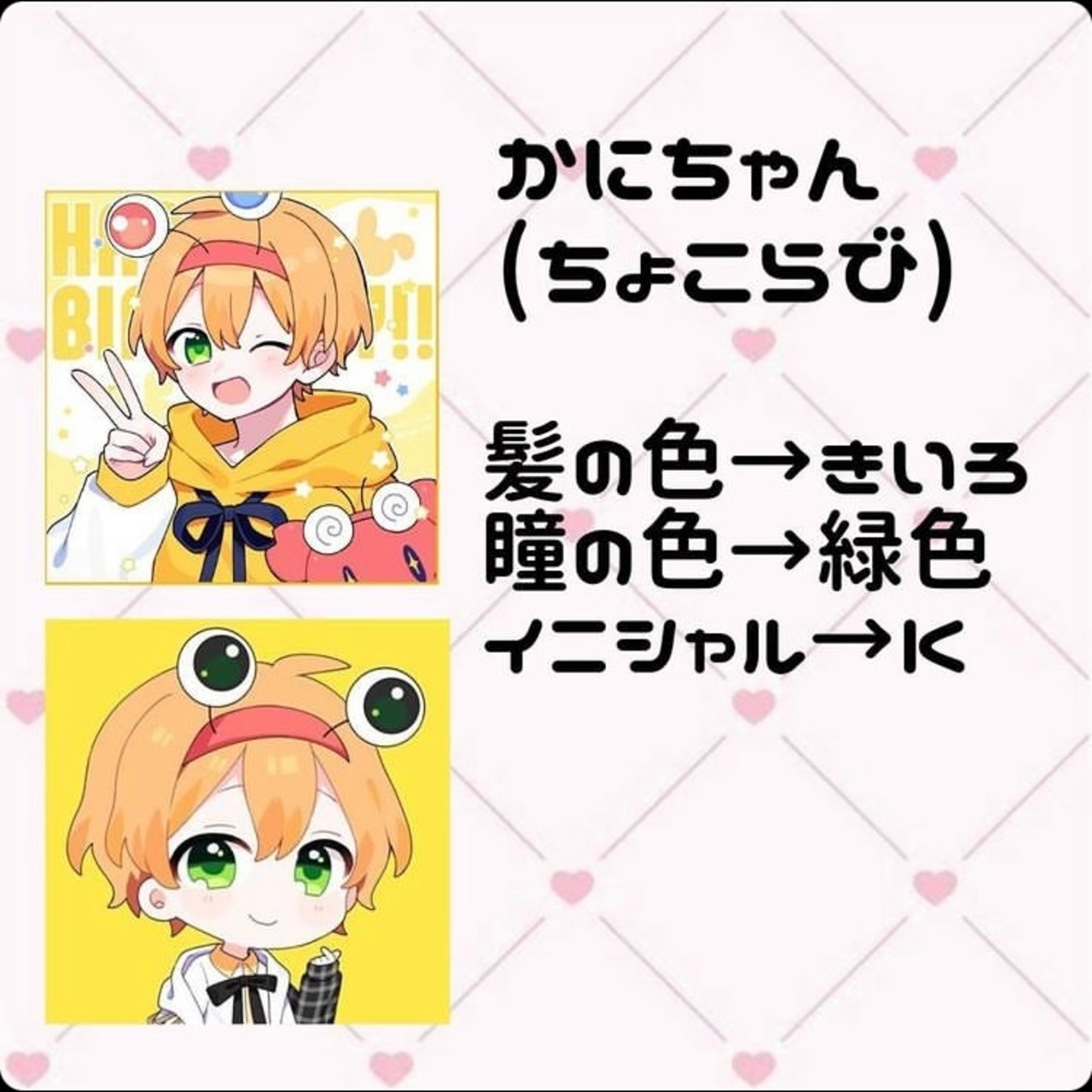 こはる 様♡専用 | babybunny_nails 