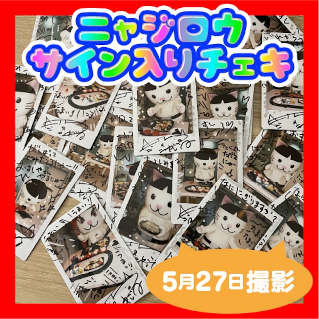 2022年5月27撮影☆お寿司パーティー