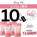 オーティ―ビーナチュールコラーゲン 90g（魚由来） | オーティービー