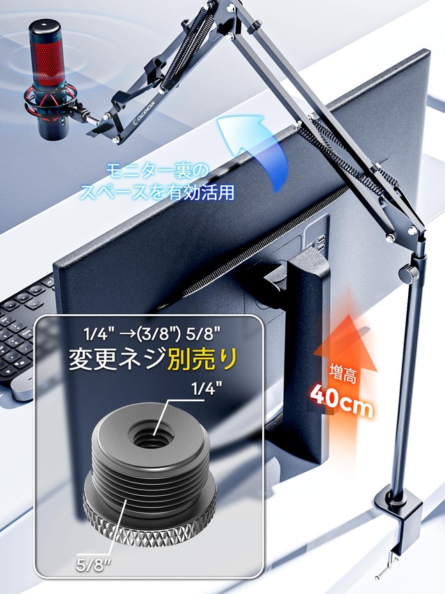 【Amazon限定ブランド】カメラアーム カメラスタンド アーム 俯瞰撮影 スマホスタンド 手元撮影 webカメラアーム 360度回転 延長アーム 卓上デスク クランプ式 1/4ネジ・スマホホルダー付き 自由雲台 ウェブカメラスタンド 高くなる改良型 料理/絵画/手芸/授業/美容化粧/LIVE生放送/物撮り/web会議 YouTube Tiktok 動画撮影に適用