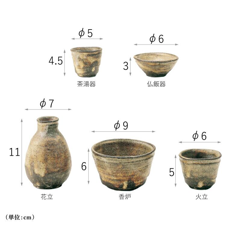 紫香楽 しがらき | 現代仏壇直営 ギャラリーメモリア仙台広瀬通