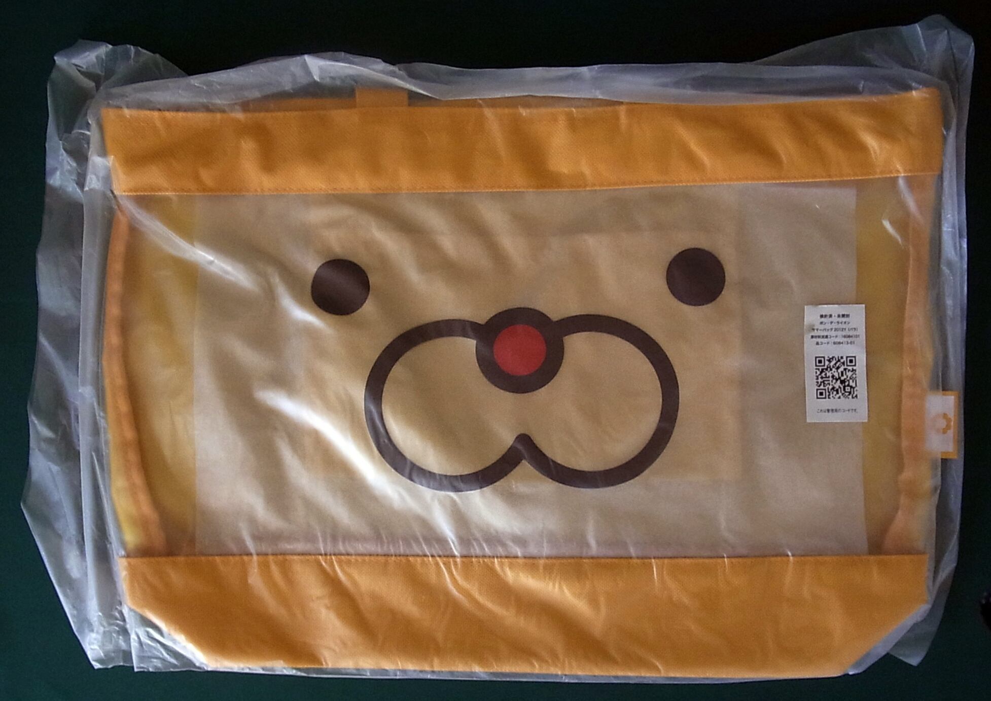 ヴァイスシュヴァルツ リトルバスターズ 笹瀬川佐々美 再会の