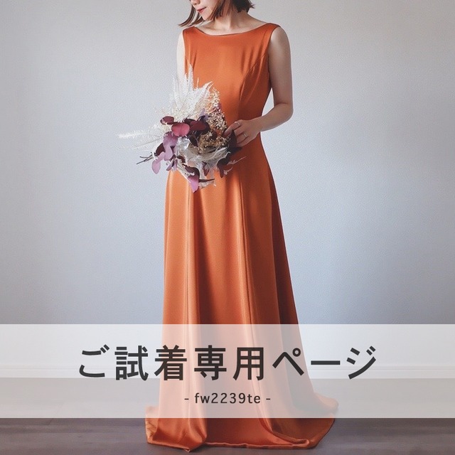 SOLALA（旧店名：FURNA）