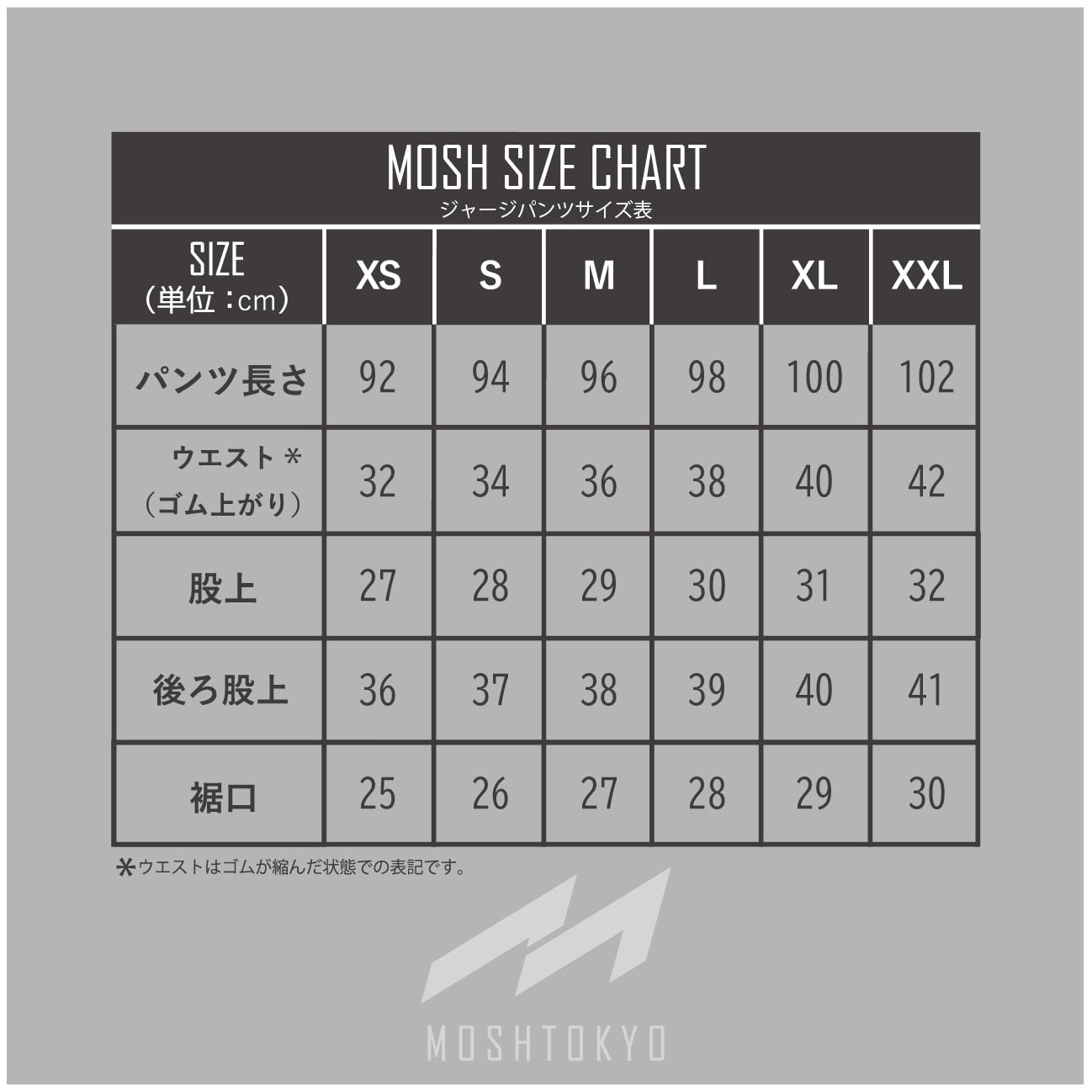 MOSH LightWeight jersey（MHJP-2406） | MOSH