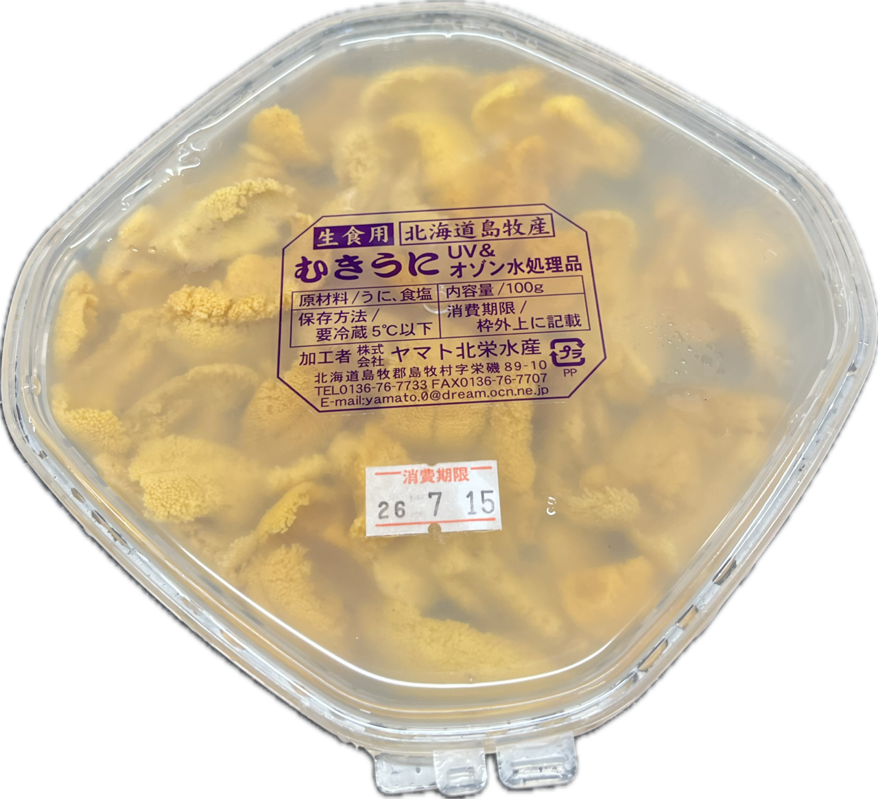 今が旬！無添加！島牧産塩水うに