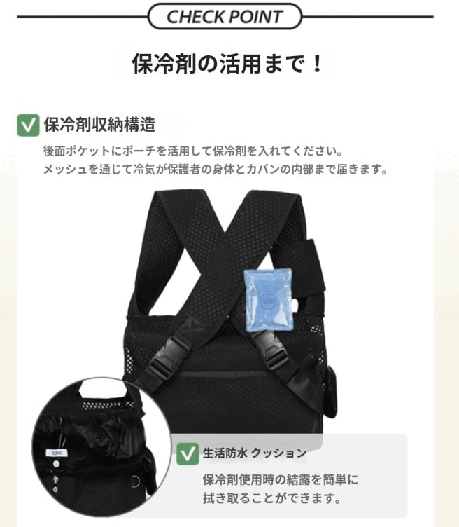 即納&予約】《TOMO》Uni Bag Mesh (+ Light Cushion) Mサイズ White