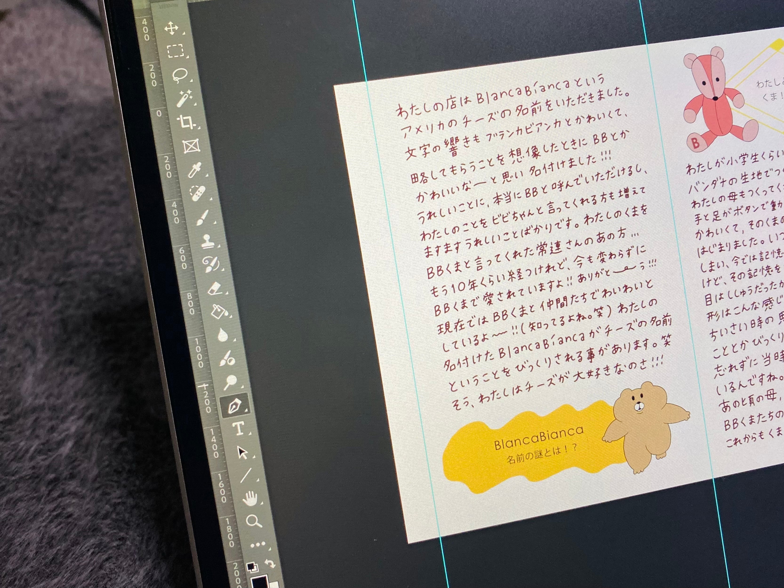 １２周年記念WONDERセット