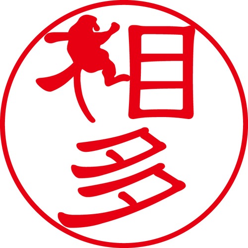 相多 - カジュアル（商品コード：00057）