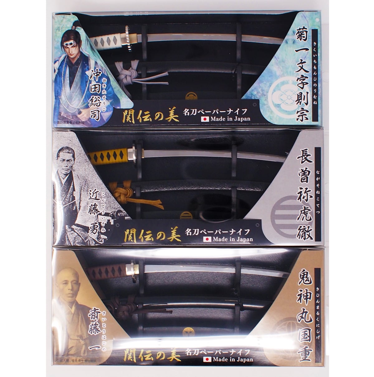 MT-34I 近藤勇モデル（虎徹） | f-style-gifu