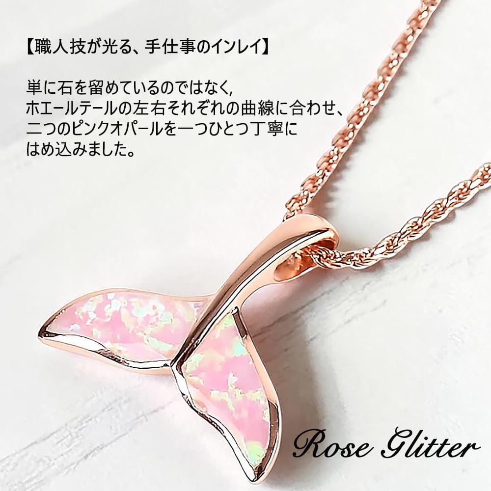 ハワイアンジュエリー ホエールテール ネックレス ペンダント ピンク