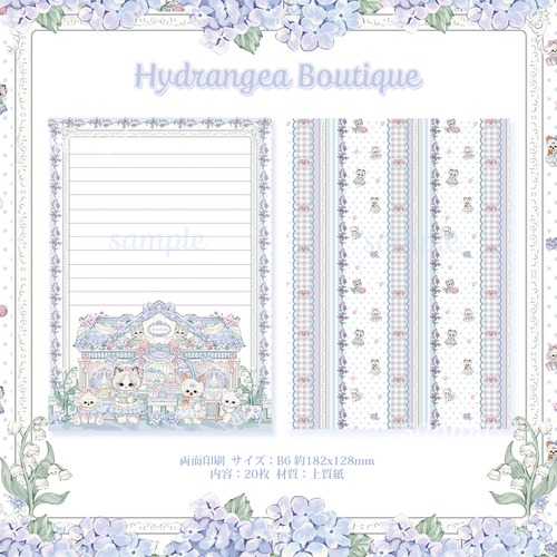 新作予約☆CHO323 Cherish365【Hydrangea Boutique】B6サイズ 便箋 / レター /  ノート letter paper / note paper