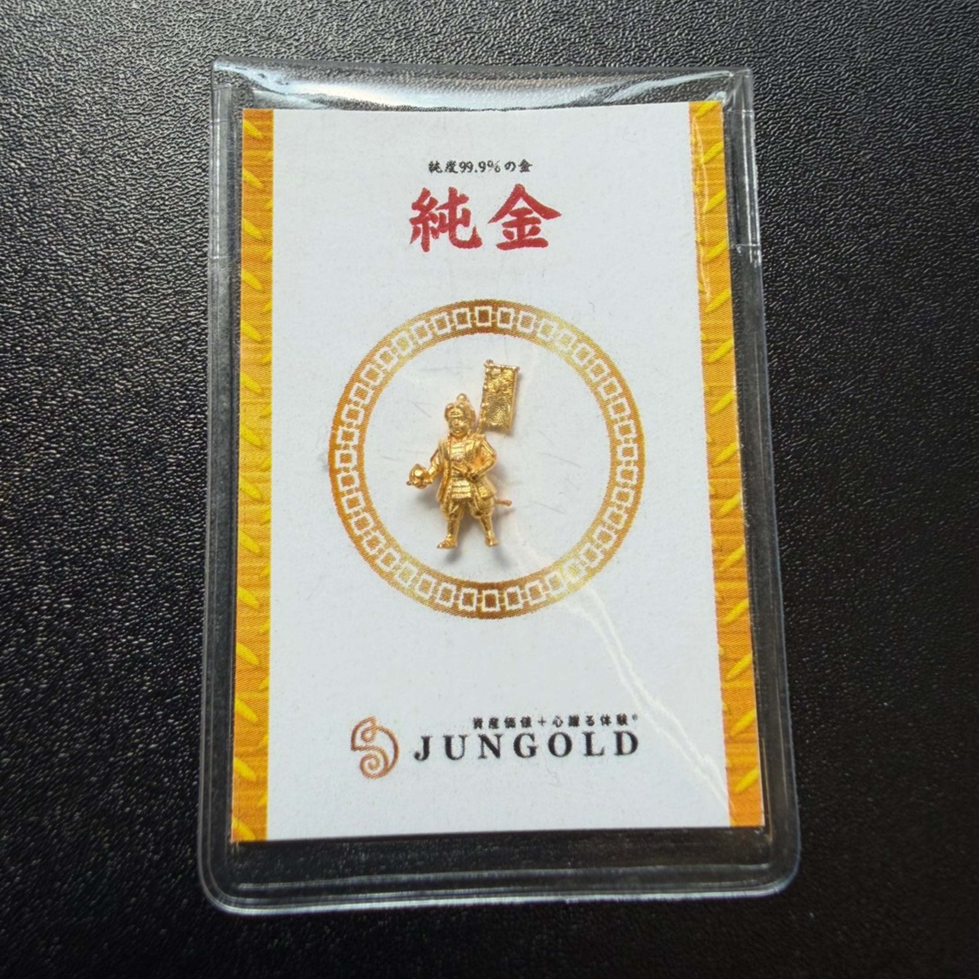 純金『桃太郎』約1g 【JUNGOLD】 | JUNGOLD【純金の世界】