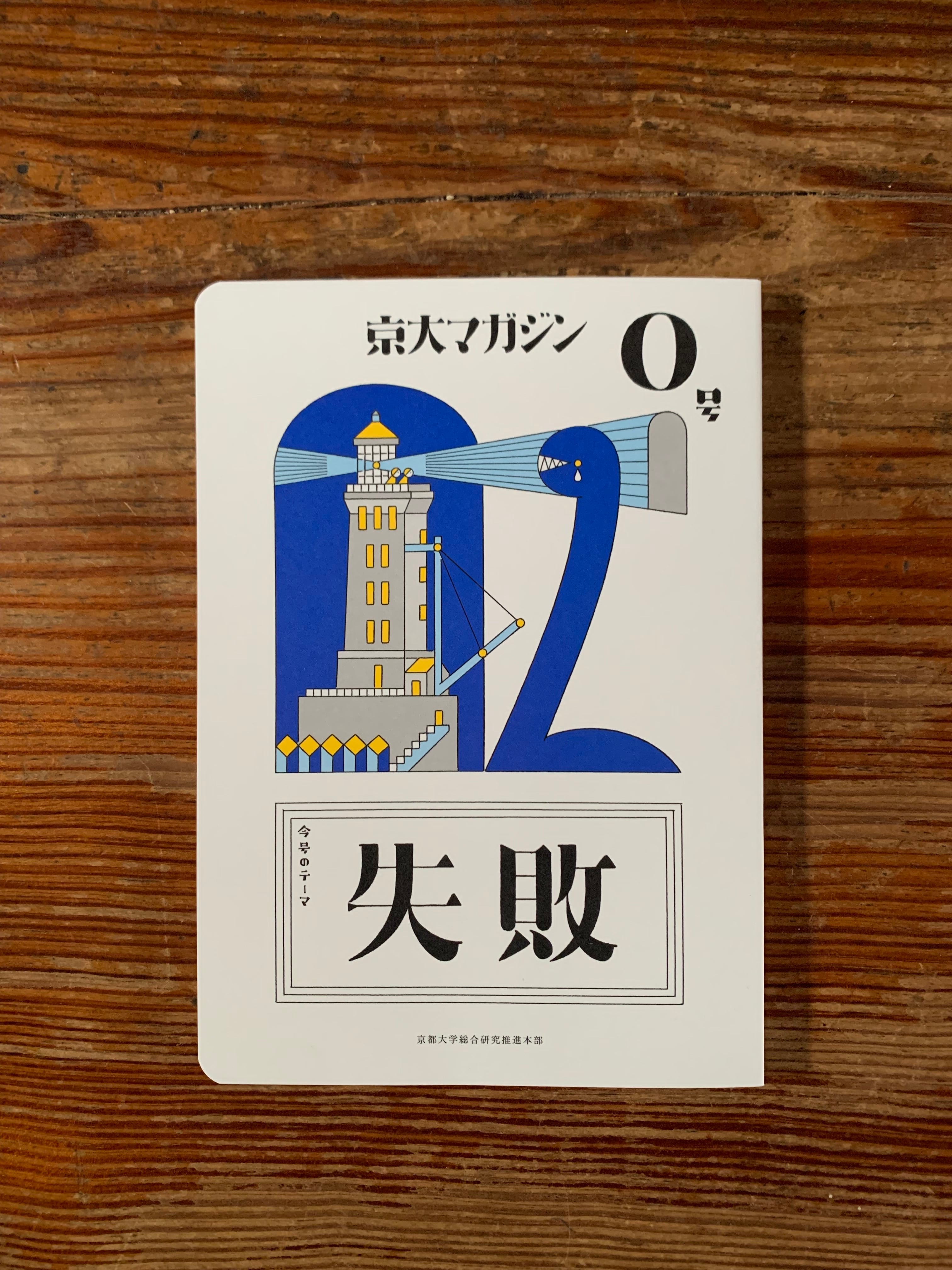 ソフト4本分　未開封&新品同様　イヴ3作品&デザイア リマスター　エルディア