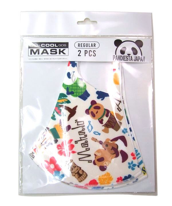 PANDIESTA 接触冷感ファッションマスク アロハ2枚入り 新品 熊猫謹製 520571 洗えるマスク パンディエスタ k2select2020