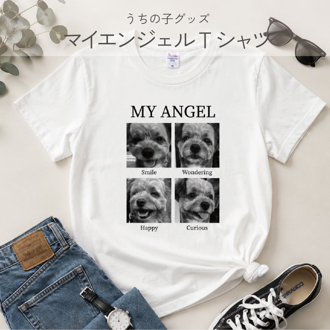 For PAPAシリーズ | 大人可愛いうちの子グッズ | Maison toutou