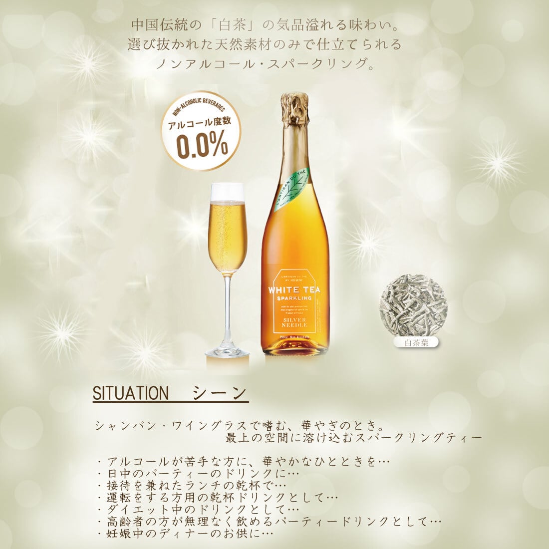 送料無料】[3本セット]ラルチザンデュテ ホワイト ティー
