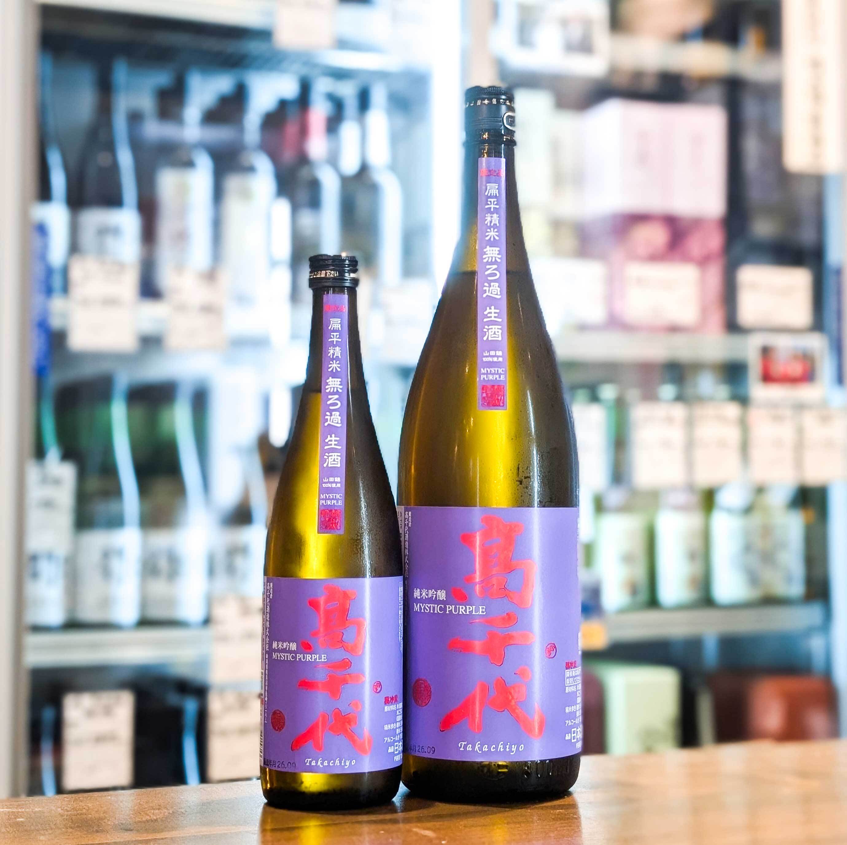高千代 純米吟醸 扁平精米 無ろ過生酒 MYSTICPURPLE 1800ml | 森下酒店