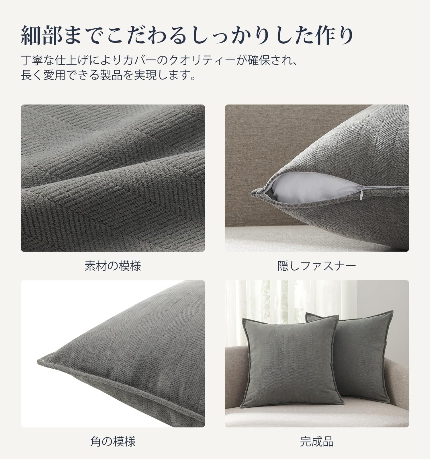 グレー クッションカバー 2枚セット 45X45cm 北欧 おしゃれ 無地