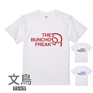 文鳥Tシャツ＃59　「THE BUNCHO FREAK」タイプB