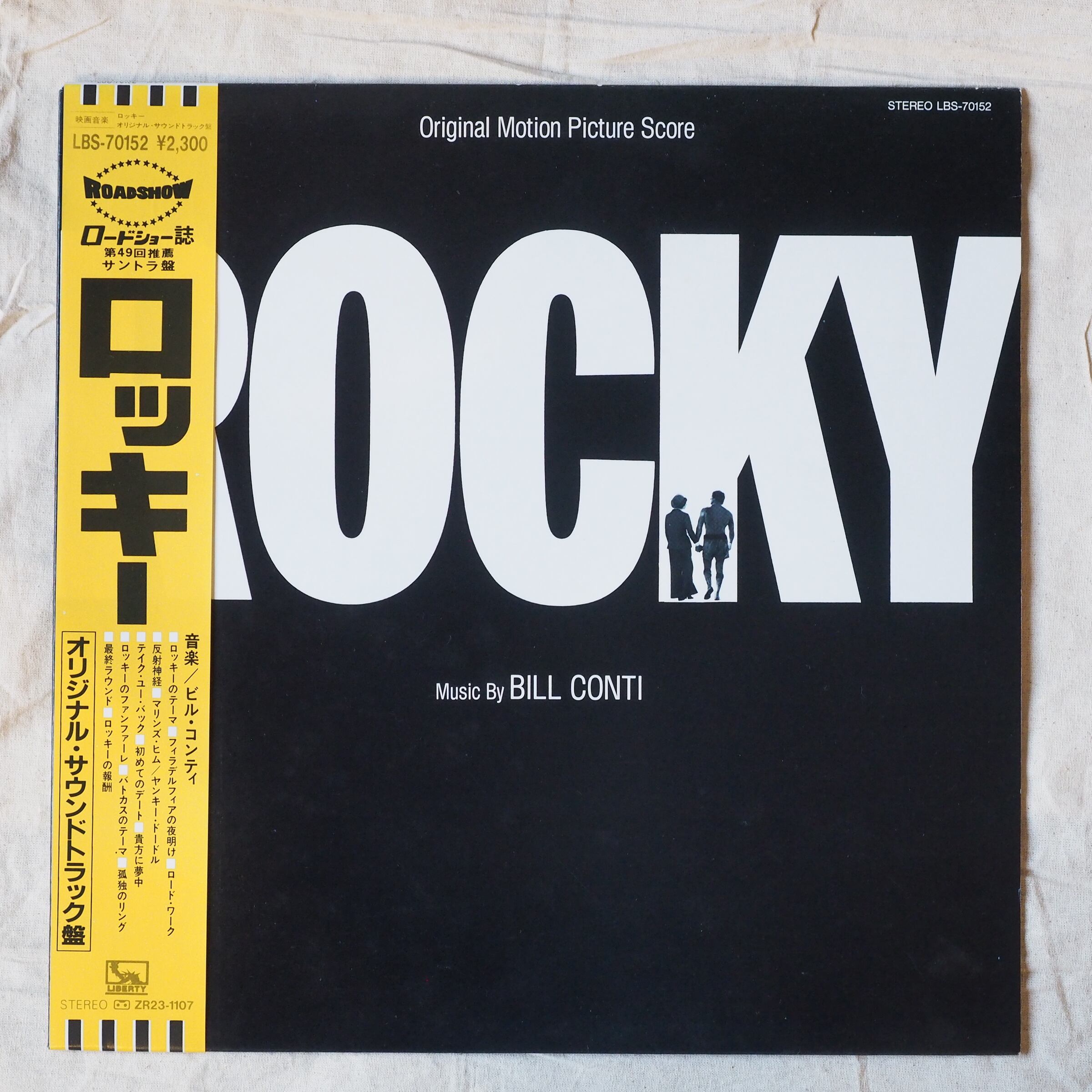Used Lp Rocky ロッキー Boiler Records