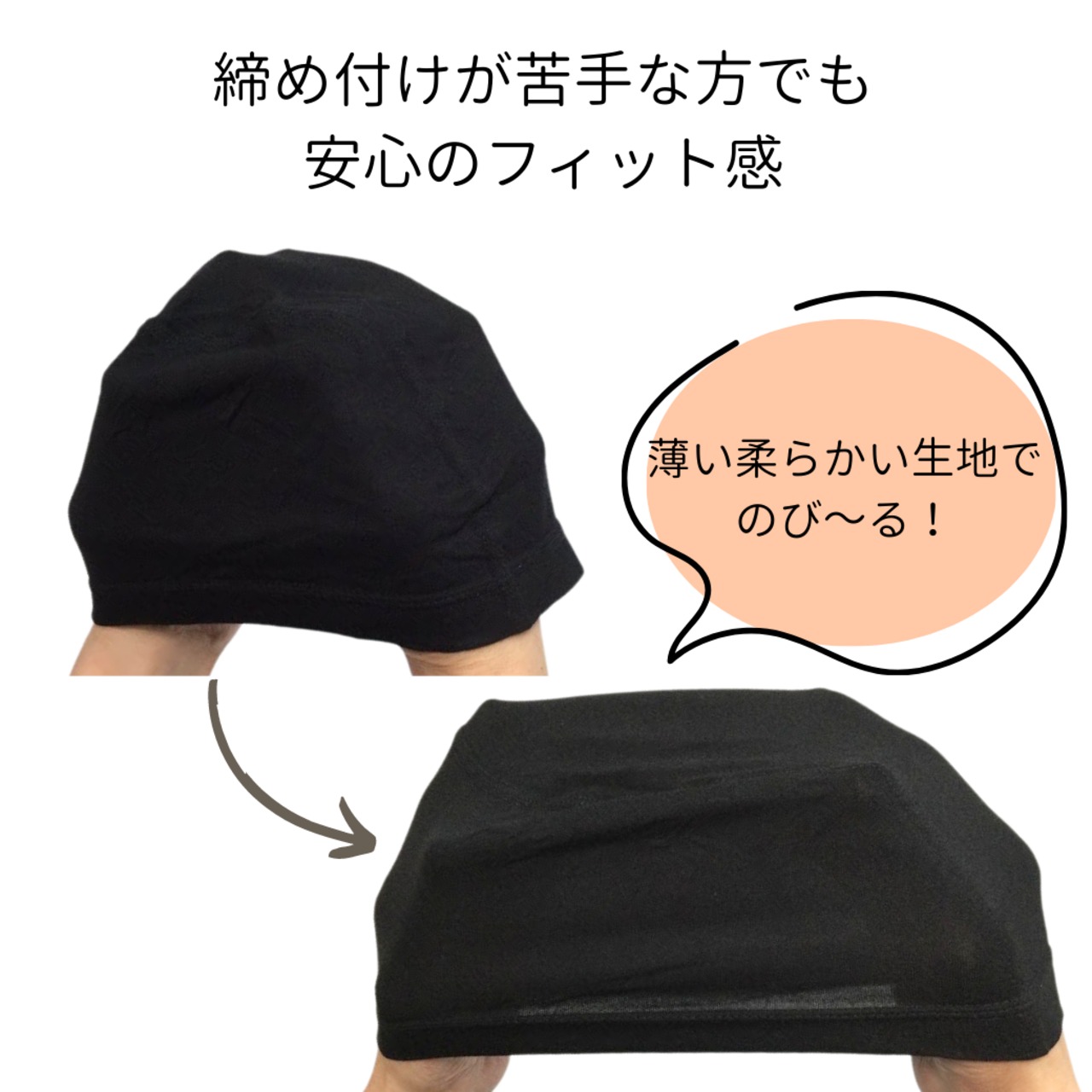 竹コットン インナーキャップ｜医療用・ウィッグ用 抗菌防臭 敏感肌・治療中の頭皮に やさしい吸汗インナー