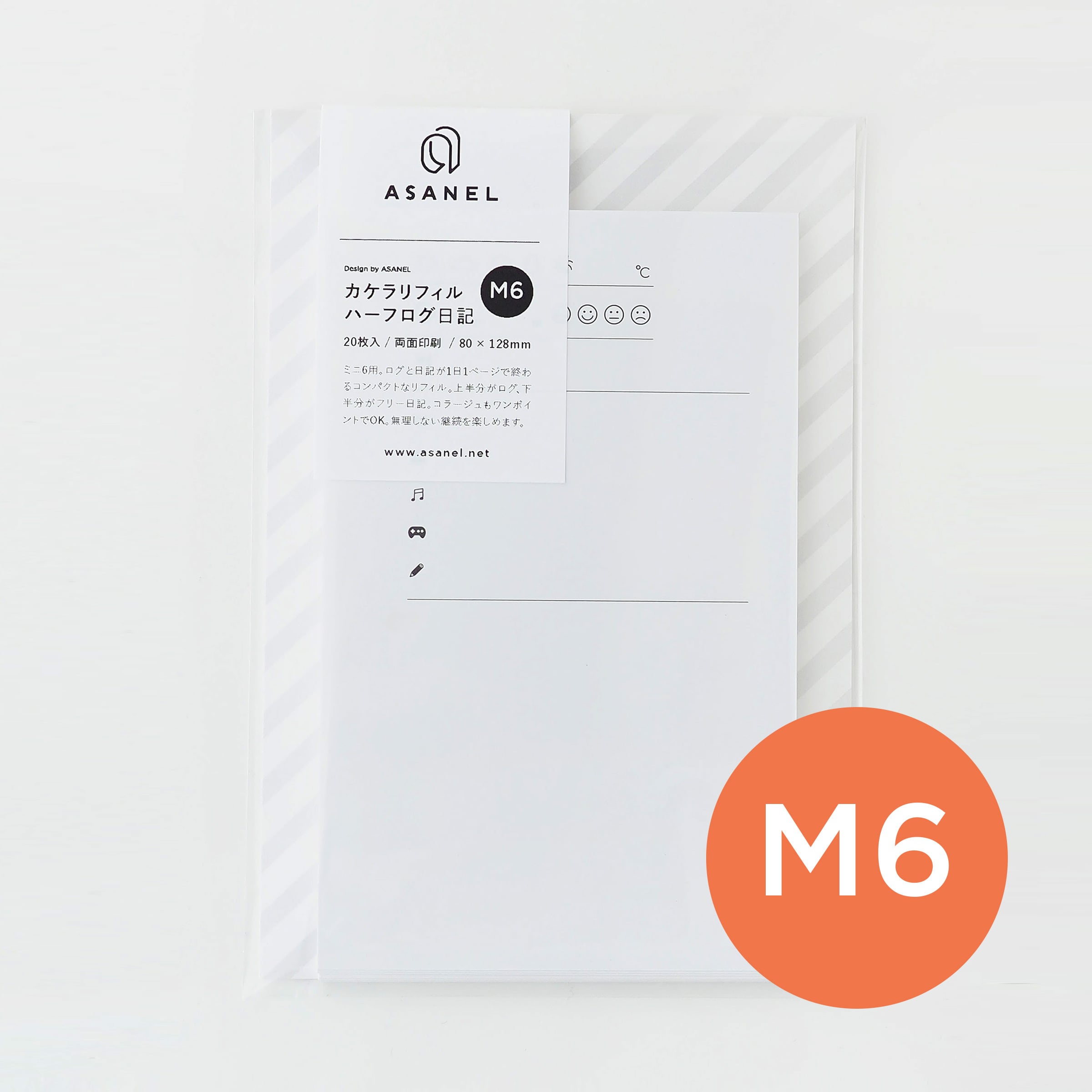 M6 ] ハーフログ日記｜両面｜カケラリフィル | ASANEL