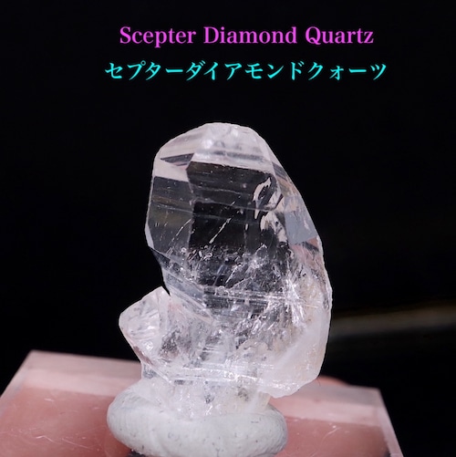 ※SALE※ セプター ダイアモンド クォーツ 水晶 結晶 3,5g  QZ190 鉱物　原石　天然石　パワーストーン