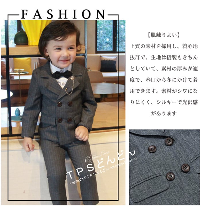 3230y美品 ファミリア 男の子スーツ4点セット 120 紺 スーツ
