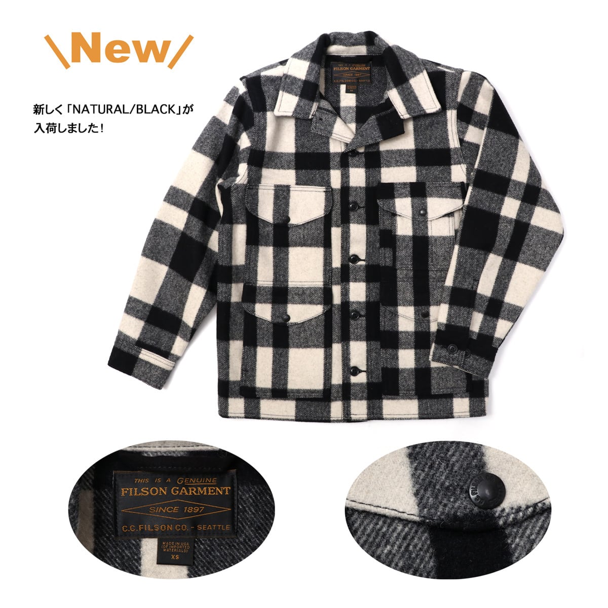 FILSON フィルソン NATURAL/BLACK マッキーノクルーザー ジャケット