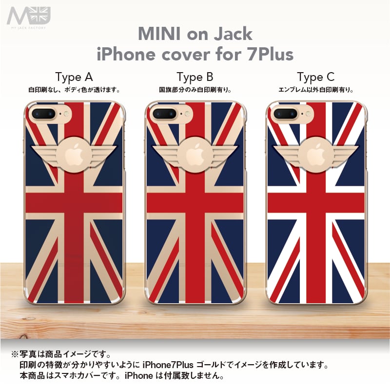 iPhone7Plus ユニオンジャックスマホカバー MINI on Jack-1