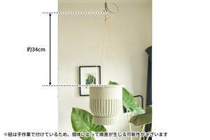 ハンギングみらい鉢(5号サイズ)｜ストーングレー