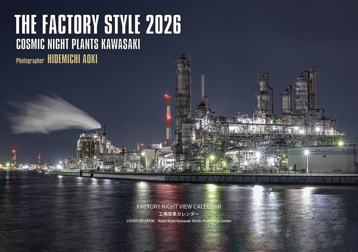 壁掛け版】工場夜景カレンダー『THE FACTORY STYLE 2026』 | factorystyle