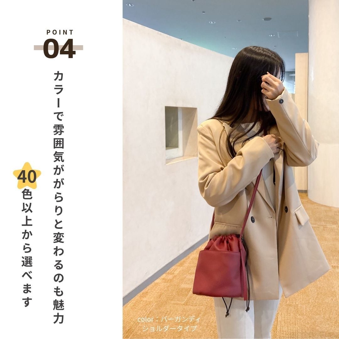アジャスターまんまる巾着】 | tonto