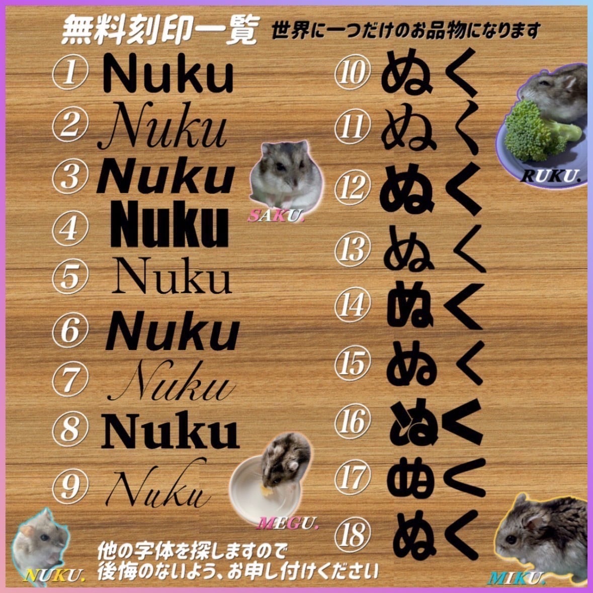 ハーモニーホイール30専用騒音解消スタンド | 小動物専門店 すもあに