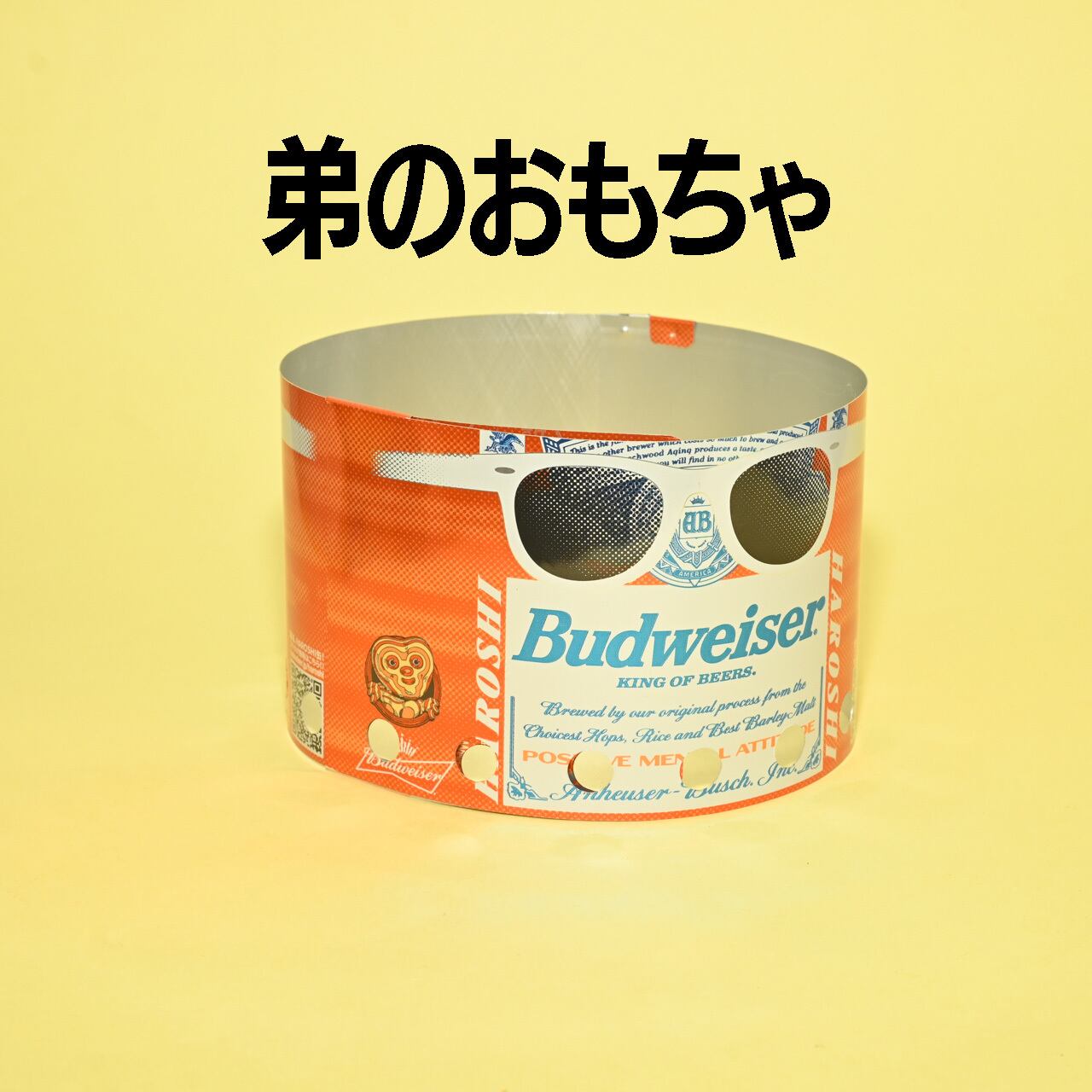 BEERCAN WINDSCREEN (LIQUOR) /アルミ缶の風防 | FLAT EARTH EQUIPMENT