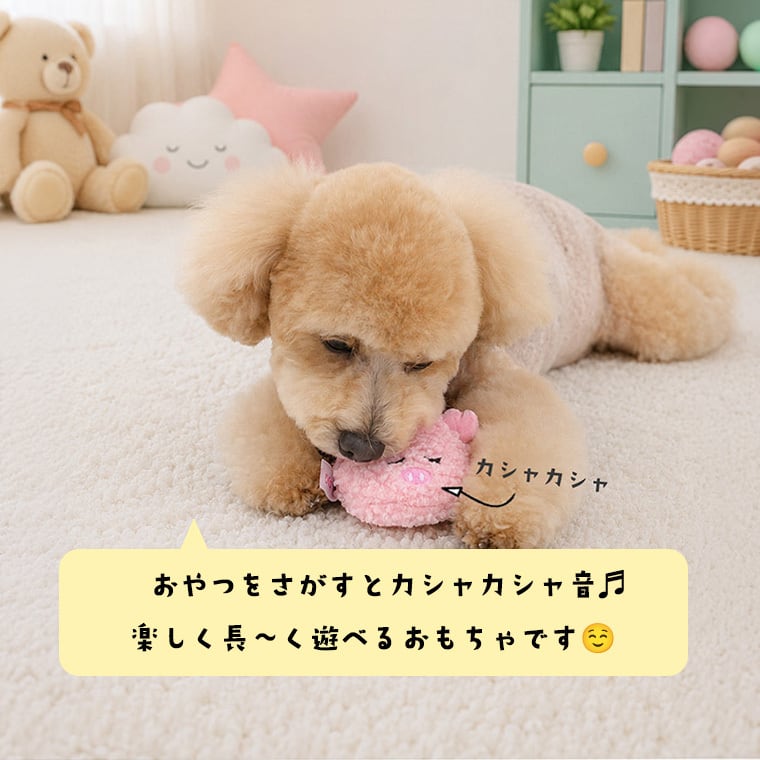snack pocket slipper toy ver.2 5color / 犬 おもちゃ ノーズワーク おやつ隠し 噛む ロープ 知育玩具 わんちゃん おも ちゃ トイ 楽しい 留守 犬 ストレス解消 韓国 ペット用品 小型犬 中型犬