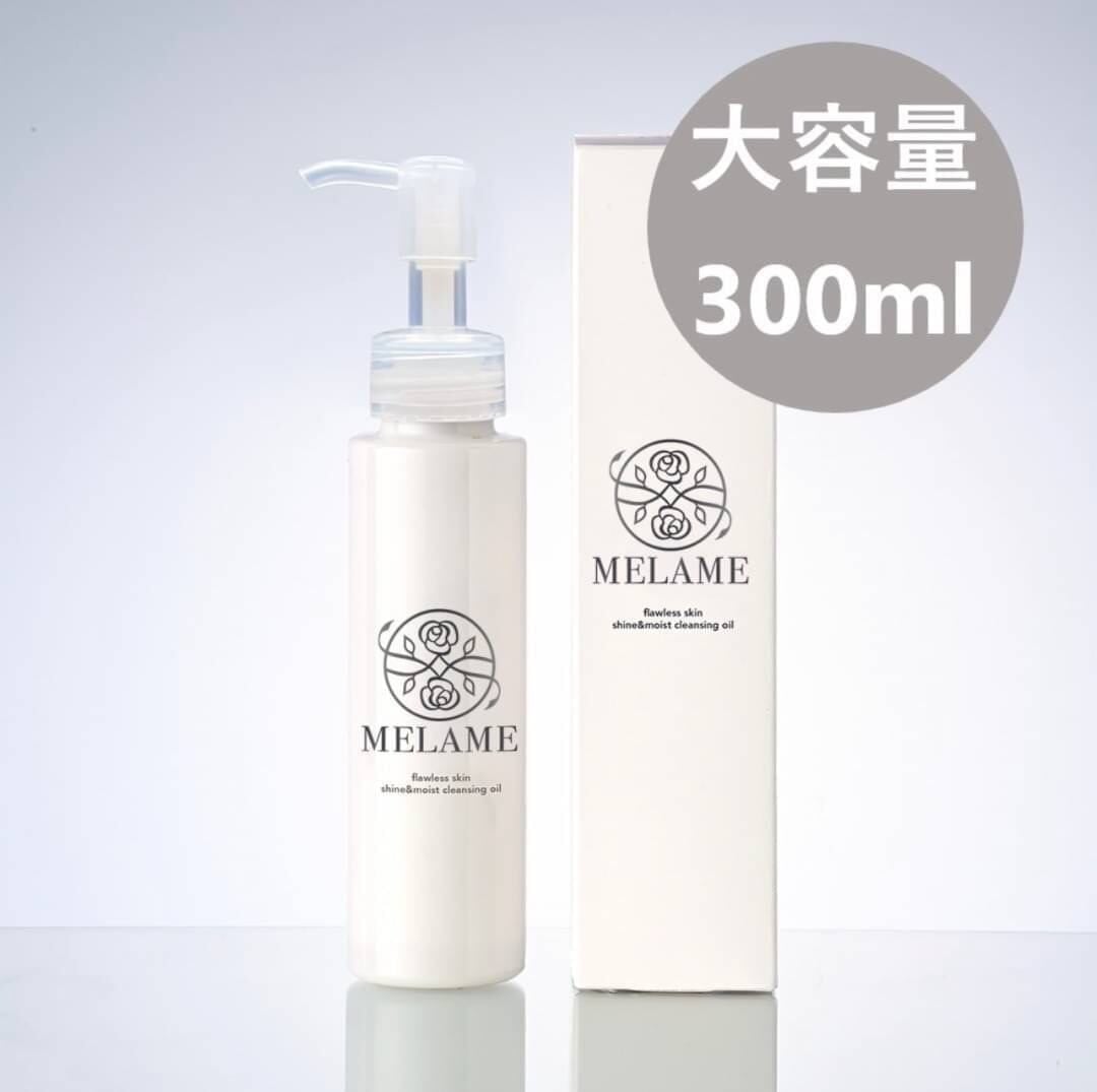 MELAME クレンジングオイル 300ml 5/30まで値下げ】MELAME