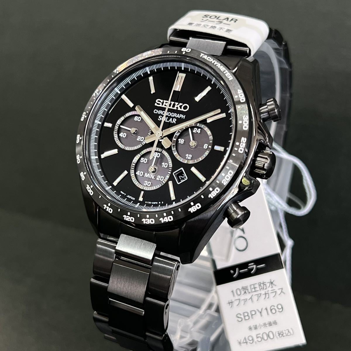 最大約195cmラグ幅【新品】セイコー SEIKO 腕時計 メンズ SBPY169 セイコーセレクションソーラークロノグラフ The Standard ソーラー（V175/日本製） ブラックxブラック アナログ表示