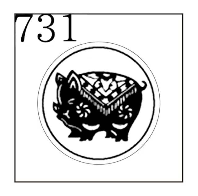 《オーダー品》【シーリングスタンプ／封蝋印】「731／ブタ【童話・メルヘン】」豚・ぶた・ピッグ・動物