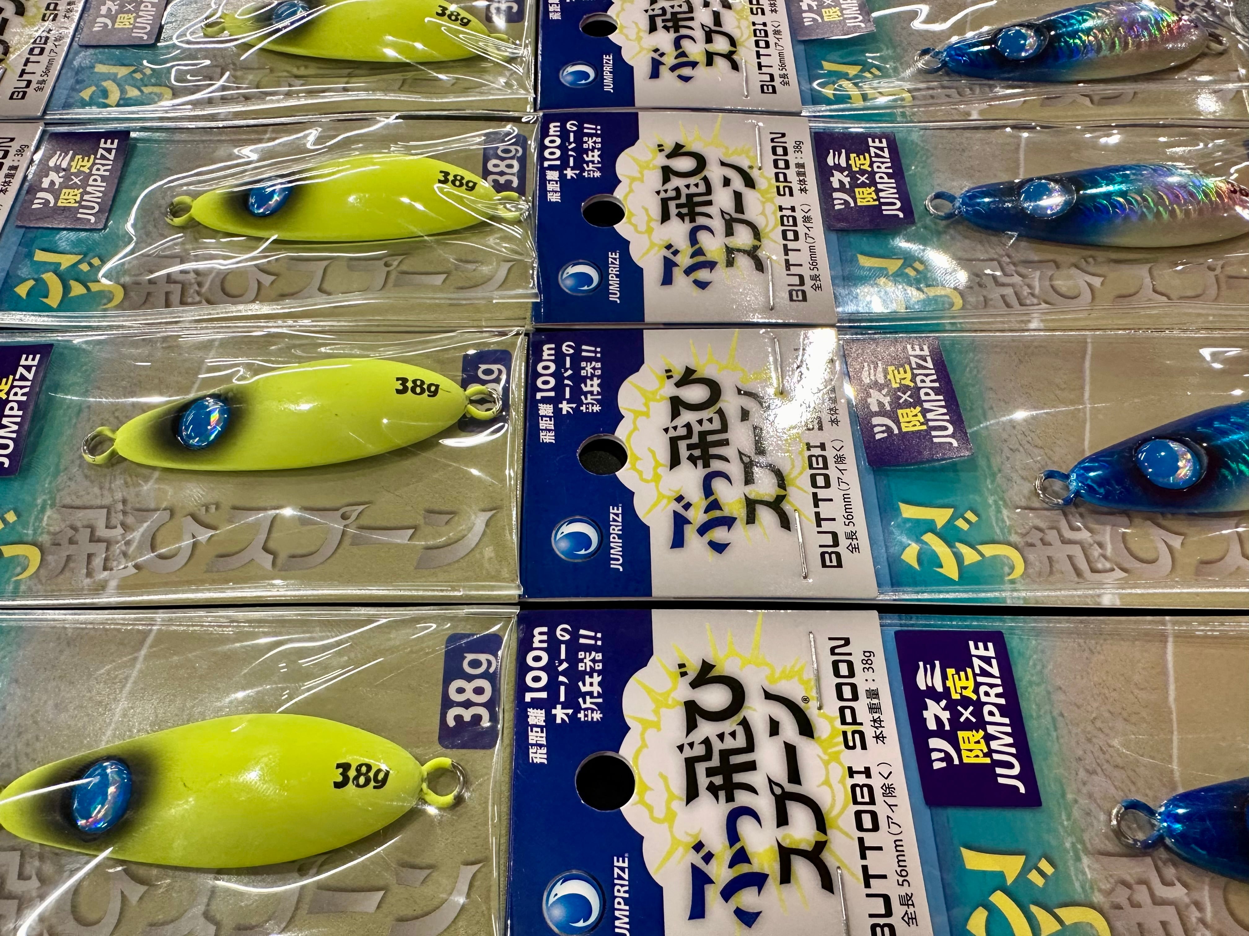 ジャンプライズ ぶっ飛びスプーン 38g ツネミ限定カラー 2個セット