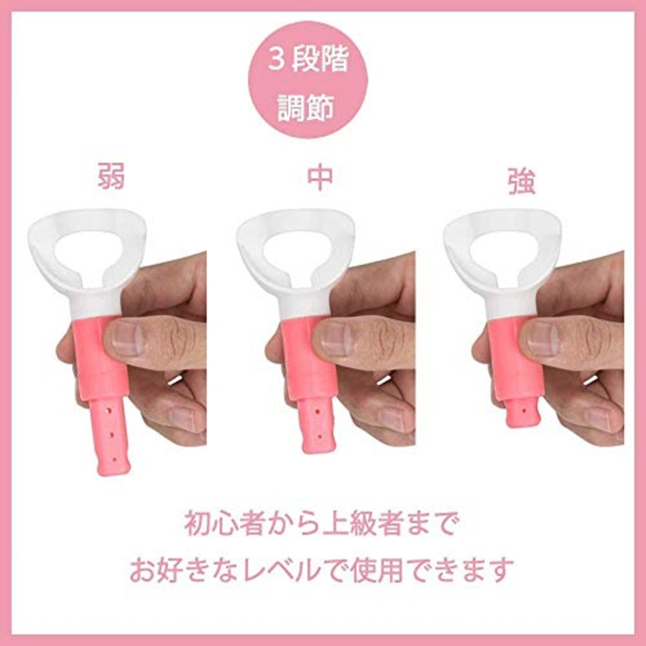 Dzannc ブレスパワー 肺活量トレーニング器具 腹式呼吸 肺機能呼吸鍛える 肺機能強化 腹式呼吸グッズ スポーツ 吹奏楽 歌唱 3段階 調節可能 持ち運び コン